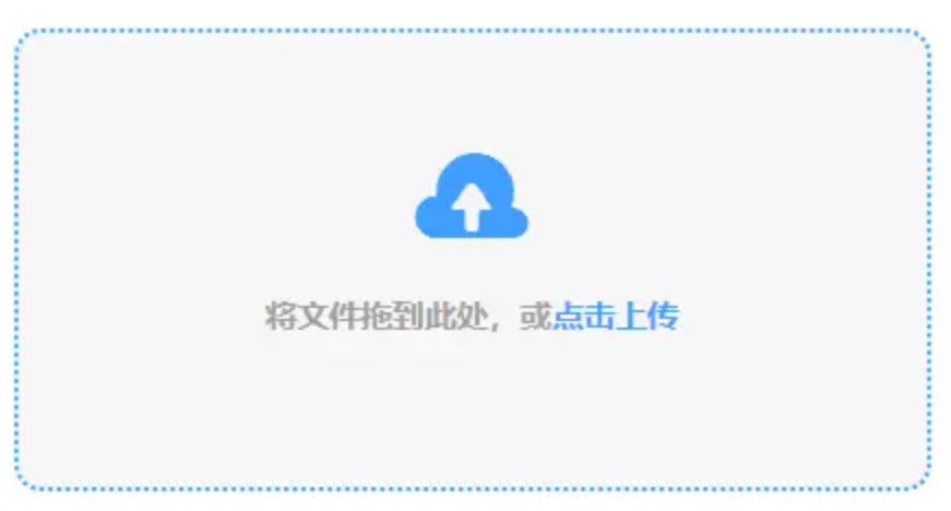雷速官网比分下载使用讲解 - 添加文件